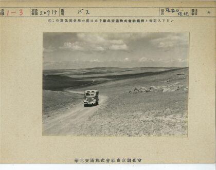 山路行驶的公共汽车.jpg