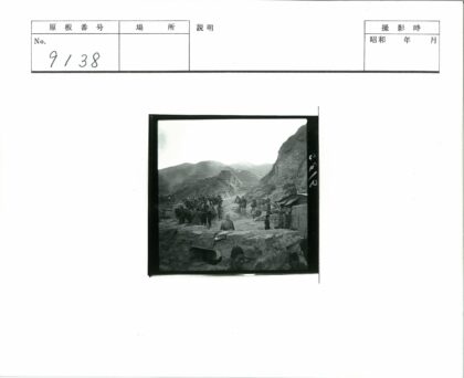 山路驮畜行进悬崖背景.jpg