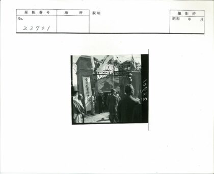 山门旗帜装饰的集体合影.jpg