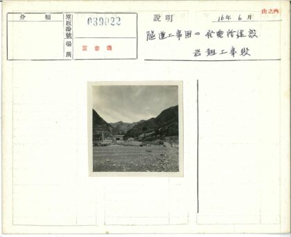 山间小屋与土路风景.jpg