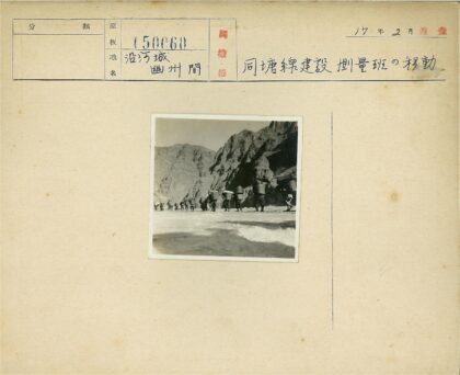 山间小路提篮行人.jpg