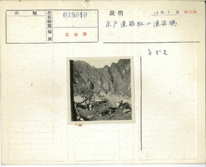 山间木屋与岩石风景.jpg