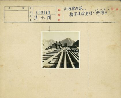 山间木架上的徒步者.jpg