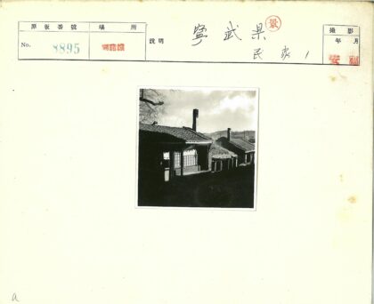 山间木窗瓦顶老屋风景.jpg
