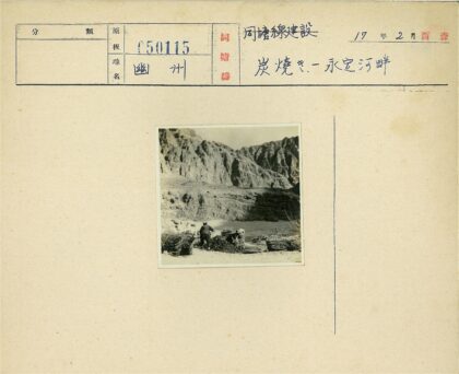 山间树枝建筑与探险者.jpg