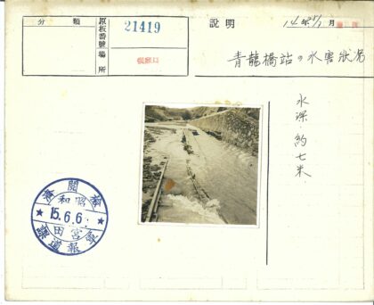 山间河流与轨道风光.jpg