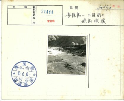山间湍急河流与巨石景观.jpg