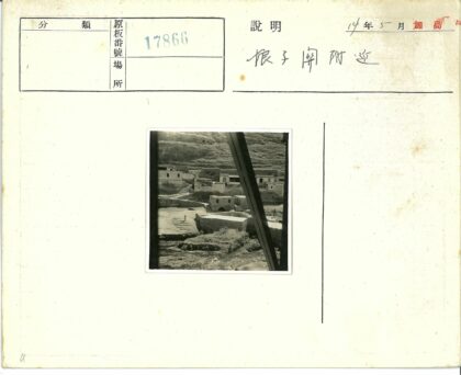 山间石屋窗景.jpg