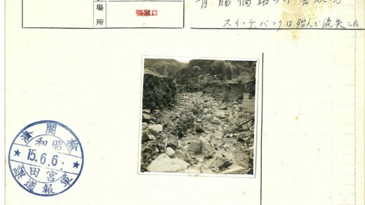 山间碎石路远景小屋.jpg