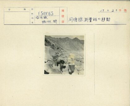 山间背篓人岩石路.jpg