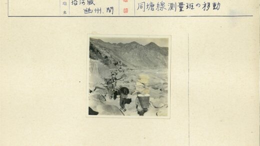 山间背篓人岩石路.jpg