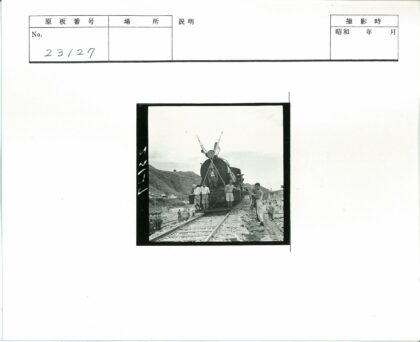 山间蒸汽机车与人群.jpg