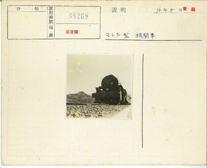 山间蒸汽机车行驶.jpg