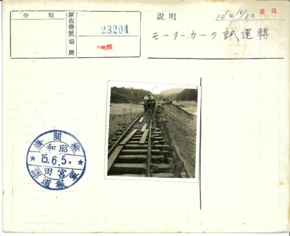 山间行驶的早期火车.jpg