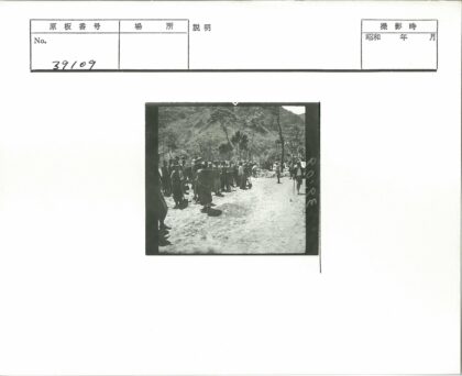 山间采集团队户外活动.jpg