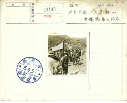 山间集会与巨柱景观.jpg