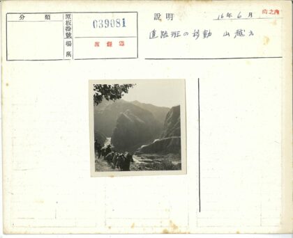 山间骑马沿河行.jpg
