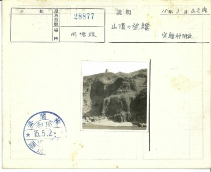 山顶古堡与河流沙滩景观.jpg
