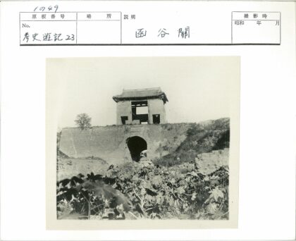 山顶古建拱门与自然景观.jpg