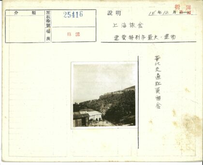 山顶古建筑群与山坡小景.jpg