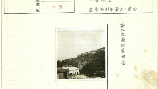 山顶古建筑群与山坡小景.jpg