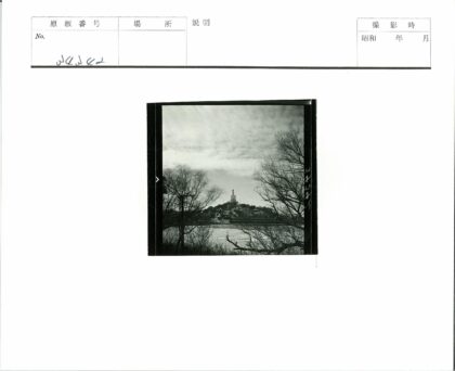 山顶宝塔与冬日水域景观.jpg