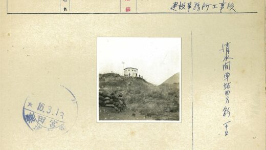 山顶建筑与岩石景观.jpg