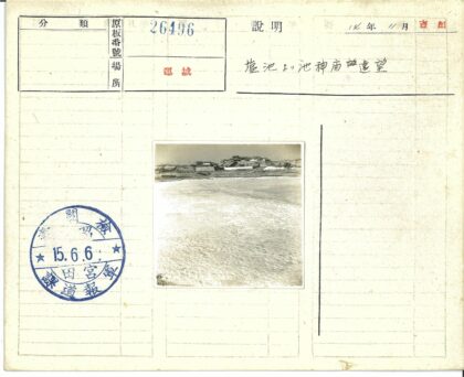 山顶建筑与广阔平原远景.jpg