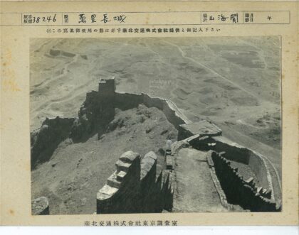 山顶蜿蜒石墙贫瘠风光.jpg