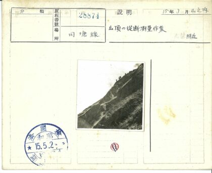 山顶阴云下的人群.jpg