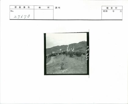 山顶集会举旗山脉背景.jpg