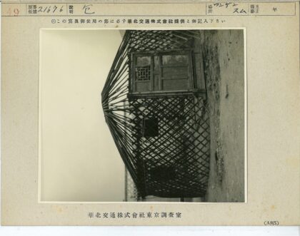 岁月斑驳的木门格子结构.jpg