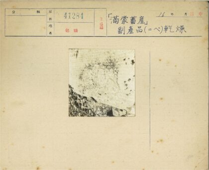 岁月纹理墙面痕迹抽象艺术.jpg