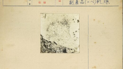 岁月纹理墙面痕迹抽象艺术.jpg