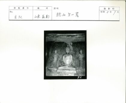岩壁中央盘坐石像雕刻.jpg