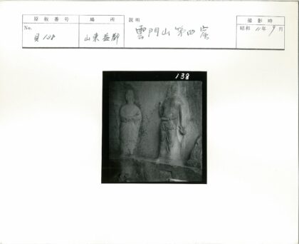 岩壁双雕像服饰对比.jpg