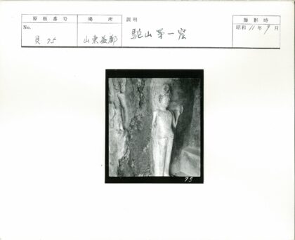 岩壁嵌刻复杂石雕.jpg