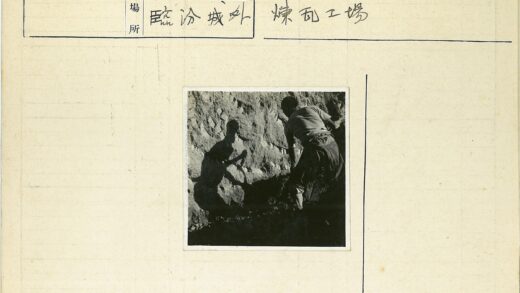 岩壁挖洞阴影纪实.jpg
