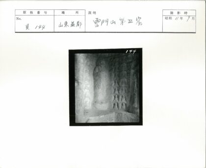 岩壁长袍石像群雕.jpg