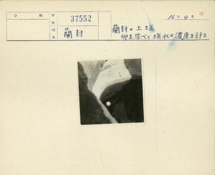 岩层光影特写镜头.jpg