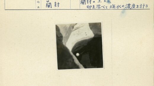 岩层光影特写镜头.jpg