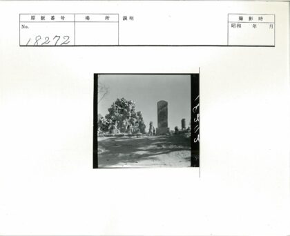 岩层石碑与自然景观.jpg