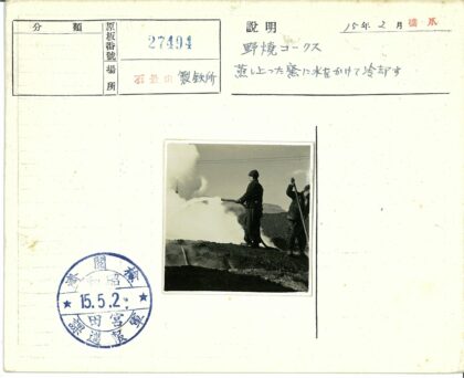 岩石上两人喷水作业.jpg