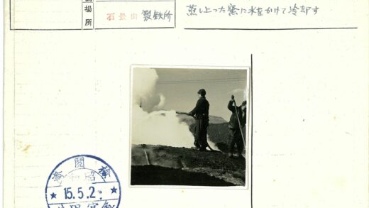 岩石上两人喷水作业.jpg