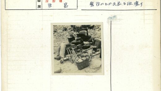 岩石上的古老生活用品.jpg