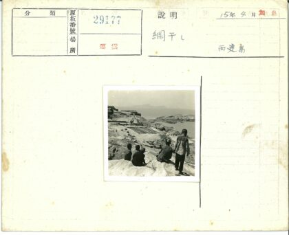 岩石上的孩子俯瞰海岸民居.jpg