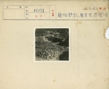岩石与石墙山景.jpg