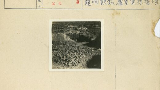 岩石与石墙山景.jpg