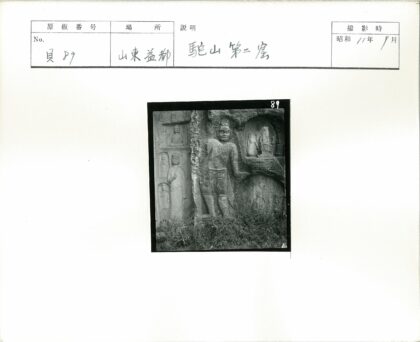 岩石人物石雕与草丛特写.jpg