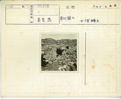 岩石区户外石工劳作.jpg